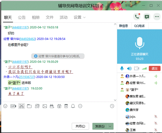 文科交流会